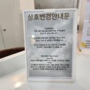 데이프헤어