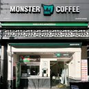 몬스터커피지산목련점