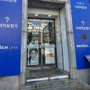 다비치안경 대전역점 앞 | 대전 보청기 구매 후기 | 다비치보청 대전역점에서 와이덱스 선택한 이유 (내돈내산)