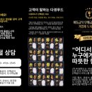 다경분식