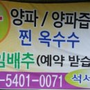 석서농원 이미지