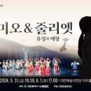 예랑 대전경제뉴스
