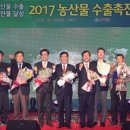 함양양파영농조합법인 네이버블로그