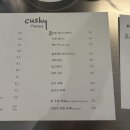쿠쉬커피 이미지
