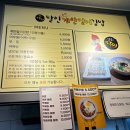 달인즉석계란말이김밥 죽전점 이미지