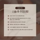 라뷰티 - 남구 번영로163번길 10 | 라뷰티