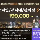 (주)가자항공여행사 이미지