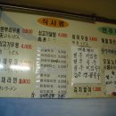 오사카분식 이미지