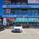 석산복어식당 이미지