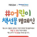 선물의집 이미지