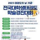 태권도 이미지