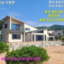 TF부동산공인중개사사무소 이미지