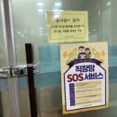 효곡동 열린 작은도서관 이미지