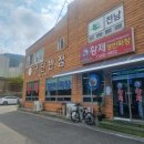 공단황제반점