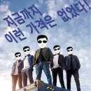 밧데리 아울렛 이미지