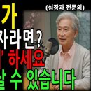 심장마비 대처 이미지