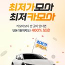 하얀마을카(카젠점) | 후쿠오카 렌트카 후쿠오카 3박4일 일정 다자이후 히타 유후인