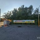 김천소방서 이미지