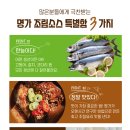 코다리랑갈치랑 이미지