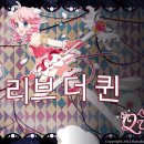 더 퀸(The Queen) 이미지