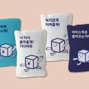아이스랑문구랑 이미지