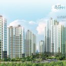부천 옥길센트럴힐 이미지