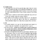 역동 133-3 이미지