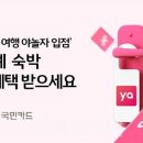 H.S 모텔 이미지