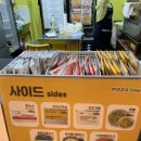 피자스쿨 양산물금점 네이버블로그
