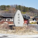 현풍동로 이미지