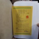 금성문화사