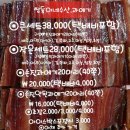 쌍둥이네수산 이미지