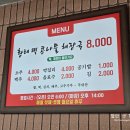 양지말해장국 이미지