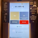 송도 스테이 소탐 송도역점 이미지