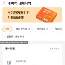 제나성형외과의원 이미지