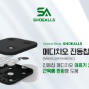 슈올즈창원 이미지