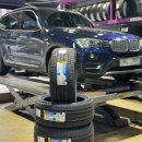 성원타이어 | 강남 타이어 BMW X3 미쉐린 프라이머시 투어 타이어 교체 후기