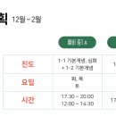 신서연수학학원