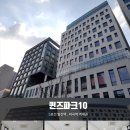 퀸즈부동산중개사무소 이미지