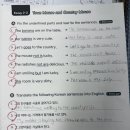 리더스잉글리쉬앤매쓰학원