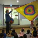 어린이 마술쇼 이미지