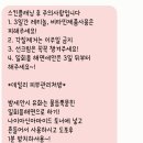 안산스킨플래닝 엘르온유에서 윤광 스킨플래닝 받고 화장 찰떡 된 솔직후기 (원곡동 선부동스킨플래닝...
