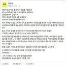 강금실 전 법무부 장관이 내심 녹색당 비례대표 진출을 기대하는군요.jpg 이미지