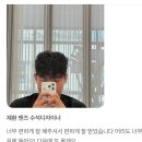 펠리시티2차 | 목포 남악미용실 고객 리얼 후기 ! 부드럽고 힙한 세미 히피펌 + 시스루 쉐도우펌