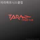 타라휘트니스클럽 이미지