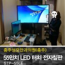 충주성모안과의원 이미지