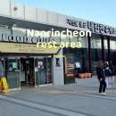 서울양양고속도로 휴게소, 내린천휴게소 서울방향 후기 (+ 푸드코트 음식 메뉴 애견 전기차)