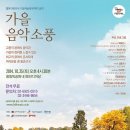 음악소풍 이미지