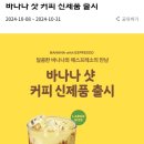 투썸플레이스 의왕포일점 네이버블로그