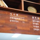명성인테리어분도 이미지